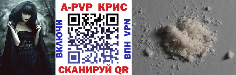 Все наркотики Муравленко КОКАИН Меф Альфа ПВП Каннабис Гашиш
