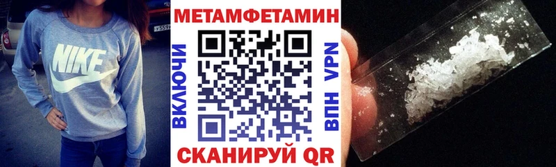 Амфетамин 98%  omg вход  Муравленко 