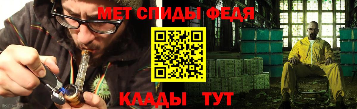 Amphetamine 98%  Вход с VPN  АМФЕТАМИН  Амфетамин  Муравленко 
