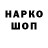 Амфетамин 97% Reich hkm