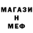 МЕТАДОН methadone Wei Four