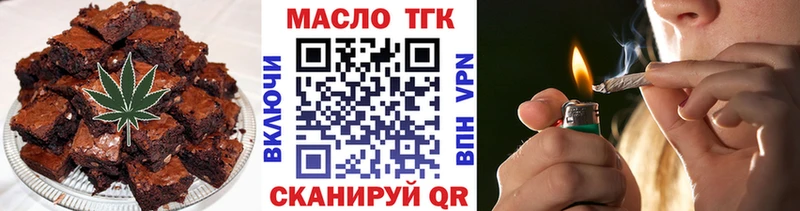 Печенье с ТГК конопля Муравленко