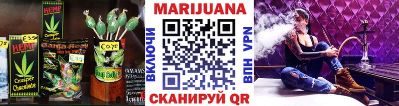 где найти mega ссылки Печенье с ТГК конопля Муравленко