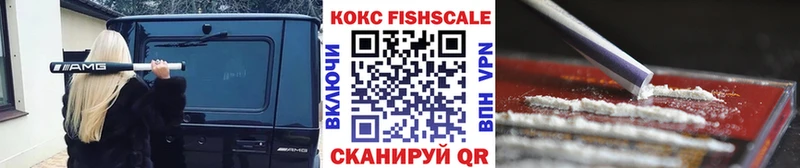 Кокаин 99% Муравленко