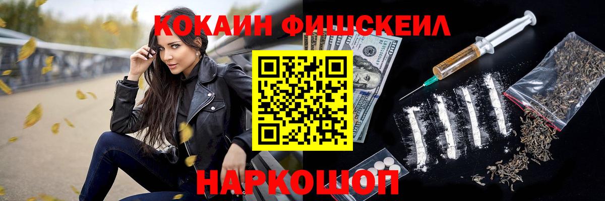 Кокаин Боливия Муравленко