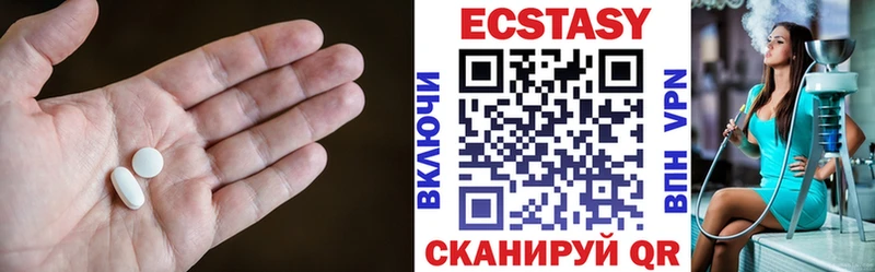 Экстази круглые  купить наркотики сайты  Муравленко 