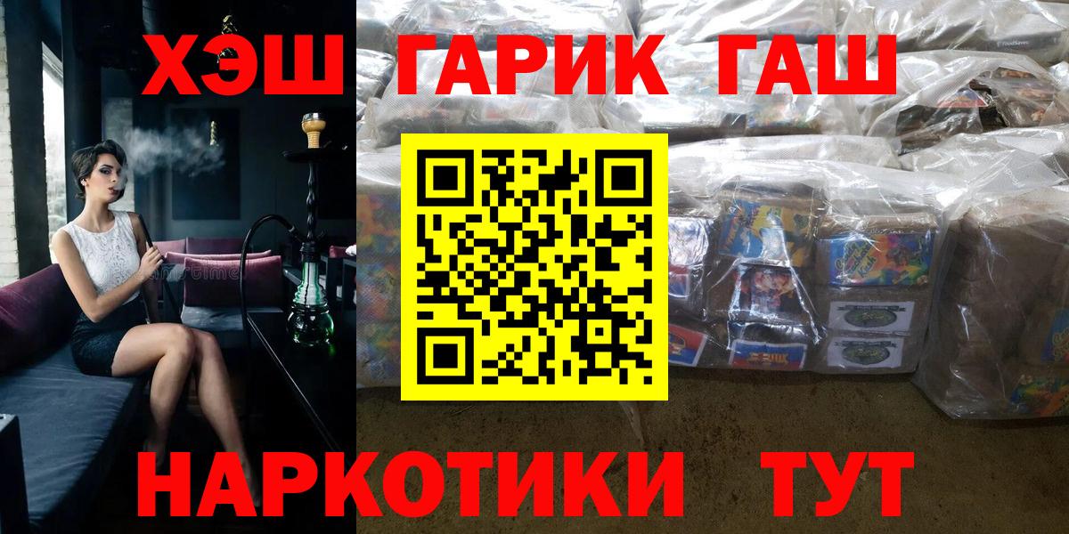 ГАШ 40% ТГК Муравленко