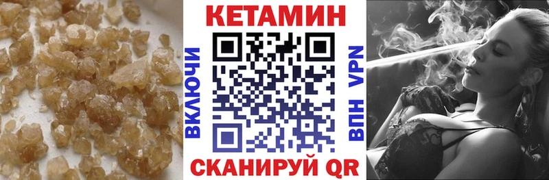 KRAKEN ССЫЛКА  Муравленко  Кетамин ketamine 