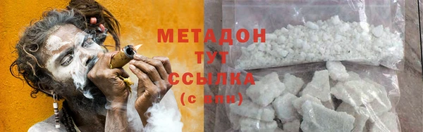каннабис Армянск