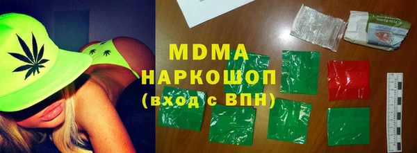 синтетический гашиш Аркадак