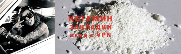 синтетический гашиш Аркадак