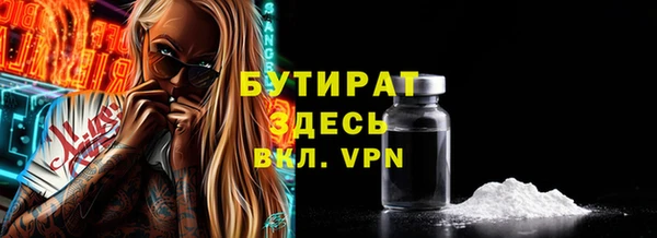 сатива Арсеньев