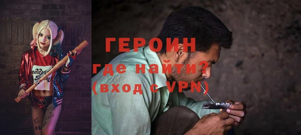 сатива Арсеньев