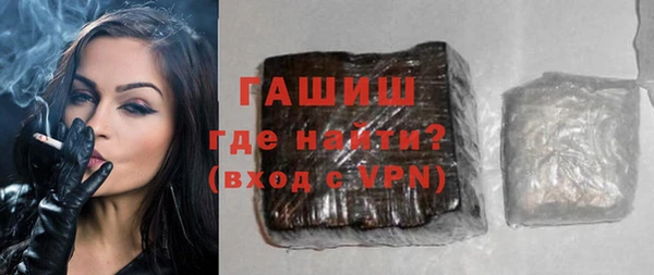 синтетический гашиш Аркадак