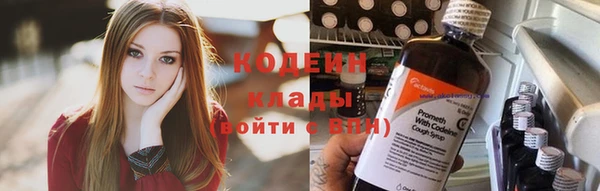 каннабис Армянск