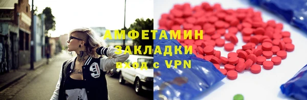 сатива Арсеньев