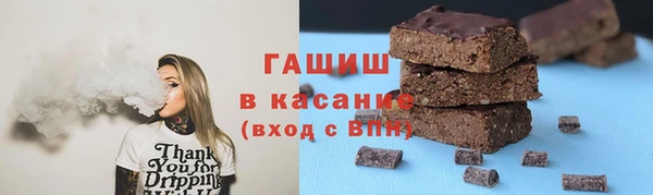 сатива Арсеньев