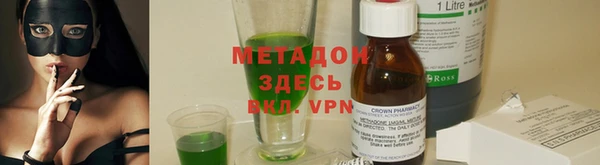 сатива Арсеньев