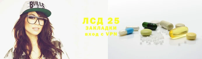 сатива Арсеньев
