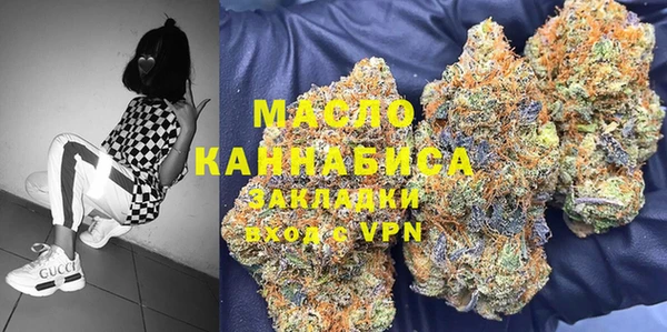 каннабис Армянск