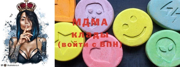 сатива Арсеньев