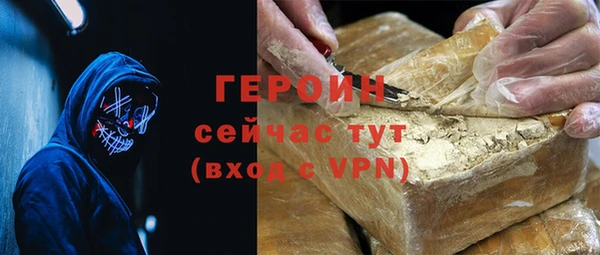 сатива Арсеньев