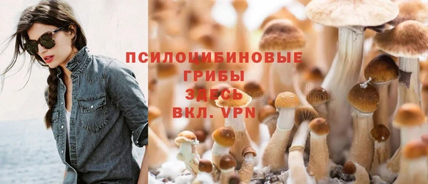каннабис Армянск