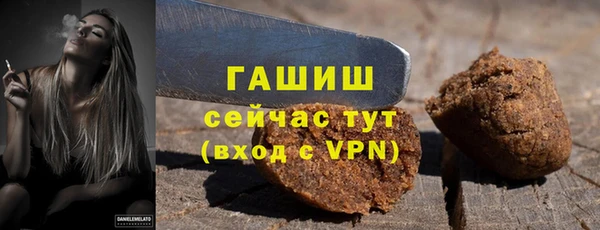 синтетический гашиш Аркадак