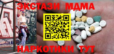 кокаин премиум Донской