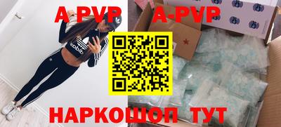 a pvp Донецк