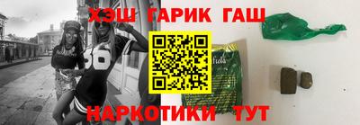 гашиш Дубна