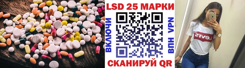 ЛСД экстази ecstasy  Муравленко 