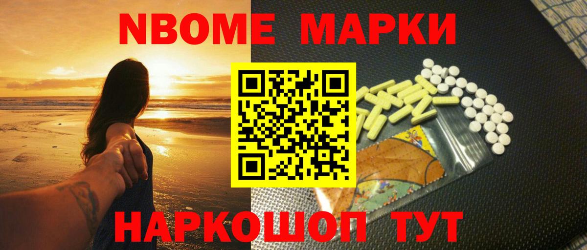 LSD-25 экстази ecstasy  ОМГ ОМГ ссылки  Муравленко  Вход с VPN  ЛСД экстази кислота 