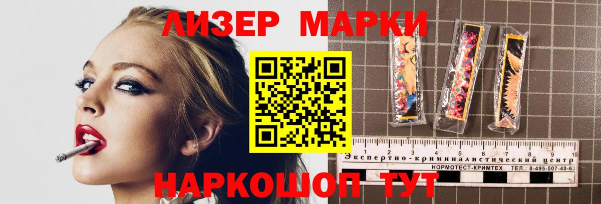 ЛСД экстази ecstasy Муравленко