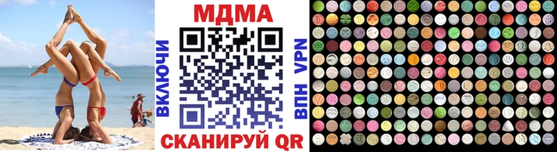 наркота Муравленко MDMA VHQ