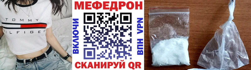 MEGA зеркало Муравленко Меф мука