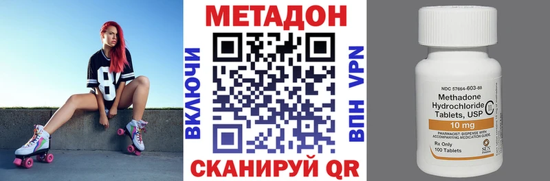 Метадон белоснежный  сколько стоит  Муравленко 