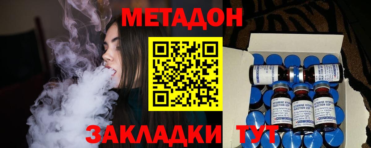 Конопля  КОКАИН  Муравленко  Бошки Шишки  МЕТАМФЕТАМИН  ГАШ  Меф  ГАШ  Вход с VPN  Меф МЯУ МЯУ  