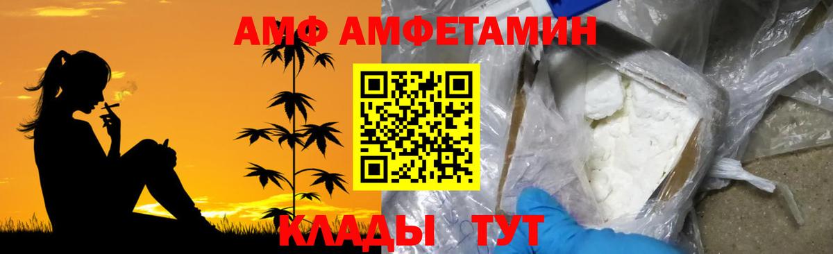 МЕТАМФЕТАМИН Декстрометамфетамин 99.9%  Вход с VPN  МЕТАМФЕТАМИН Декстрометамфетамин 99.9%  МЕТАМФЕТАМИН  Муравленко 