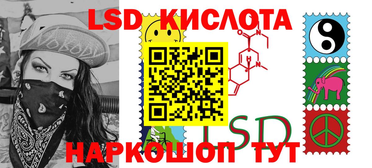 Марки N-bome 1500мкг  Вход с VPN  Муравленко 