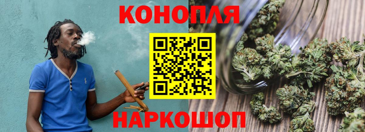 Бошки Шишки Amnesia Муравленко